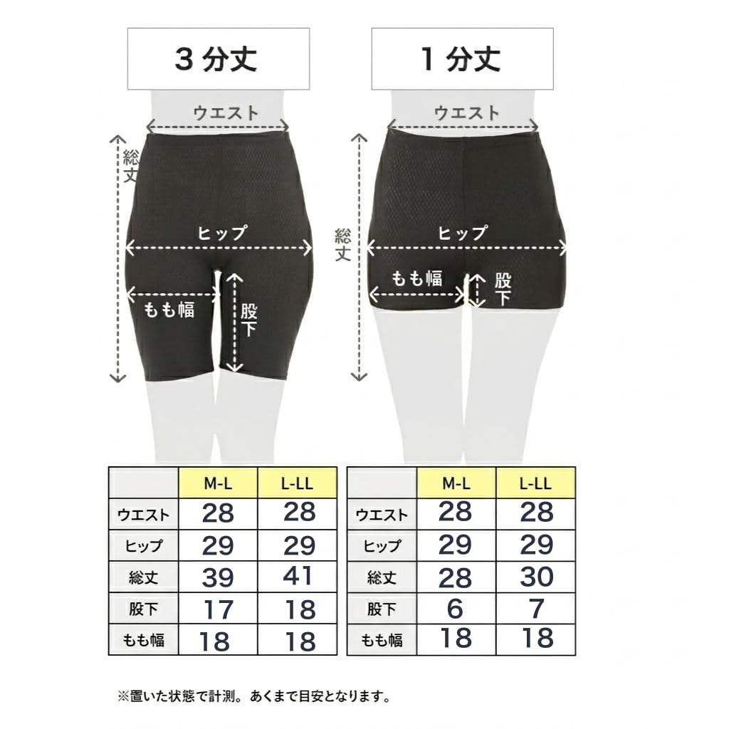Compression Slimming Pelvic Tummy Shapewear [Liapom] Leggings, Hip-Lifting, Legs, Support, Control, Women's (M-L, 3/4 Length, Black)