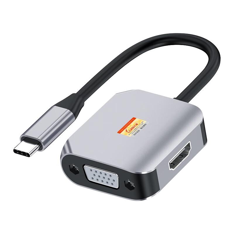 Lijia USB-C To HDMI/VGA Multiport Adapter