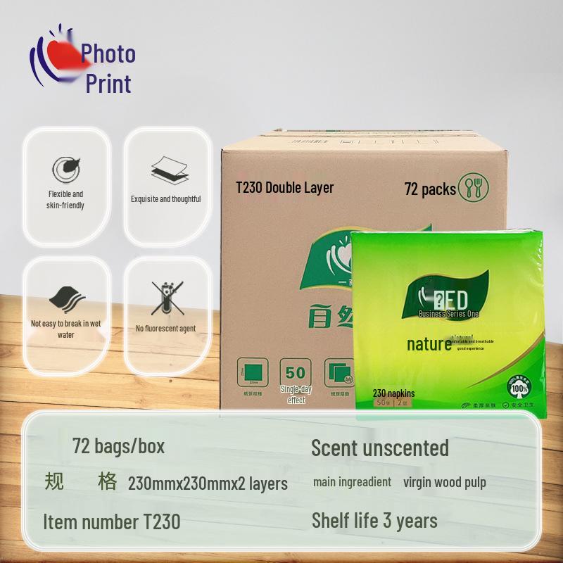 Xin Xiang Yin T230 23cm Double Layer Napkins, 50 Sheets per Pack, 72 Packs, Suitable for Hotels and Restaurants.