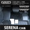 Rubber carbon style rubber footrest cover mat + accelerator pedal