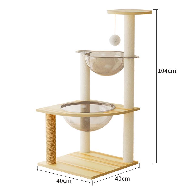 Jingzhou Wooden Cat Tree & Condo