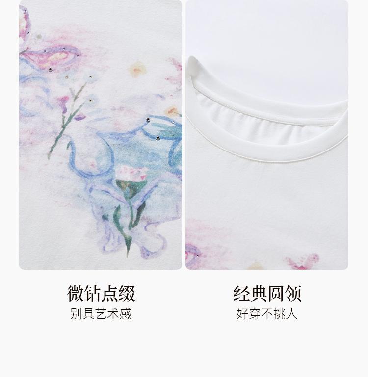 Artistic style blended printed t-shirt