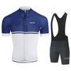 Vai Rigo Vai Set Maglia da Ciclismo Estiva a Maniche Corte Traspirante Uomo Abbigliamento da Ciclismo per Mountain Bike Maillot Ropa Ciclismo Uniforme Completo