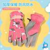 Kids Winter Ski Gloves Cartoon Warm Windproof Non-slip Outdoor Play Cycling 7-12 Years