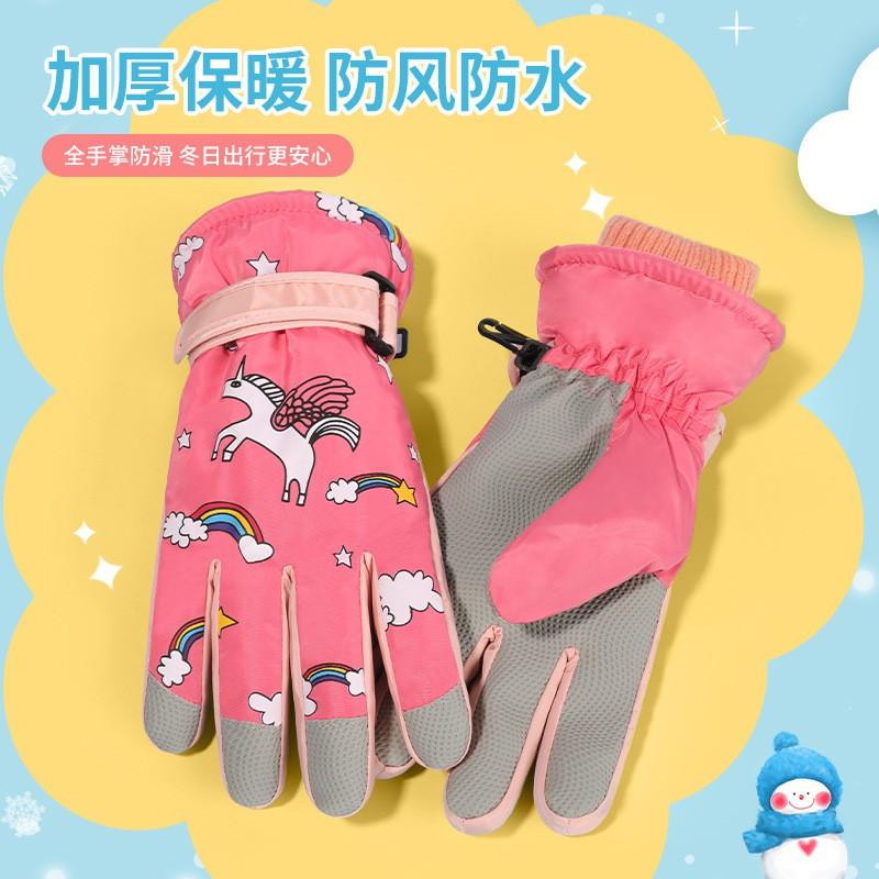 Kids Winter Ski Gloves Cartoon Warm Windproof Non-slip Outdoor Play Cycling 7-12 Years