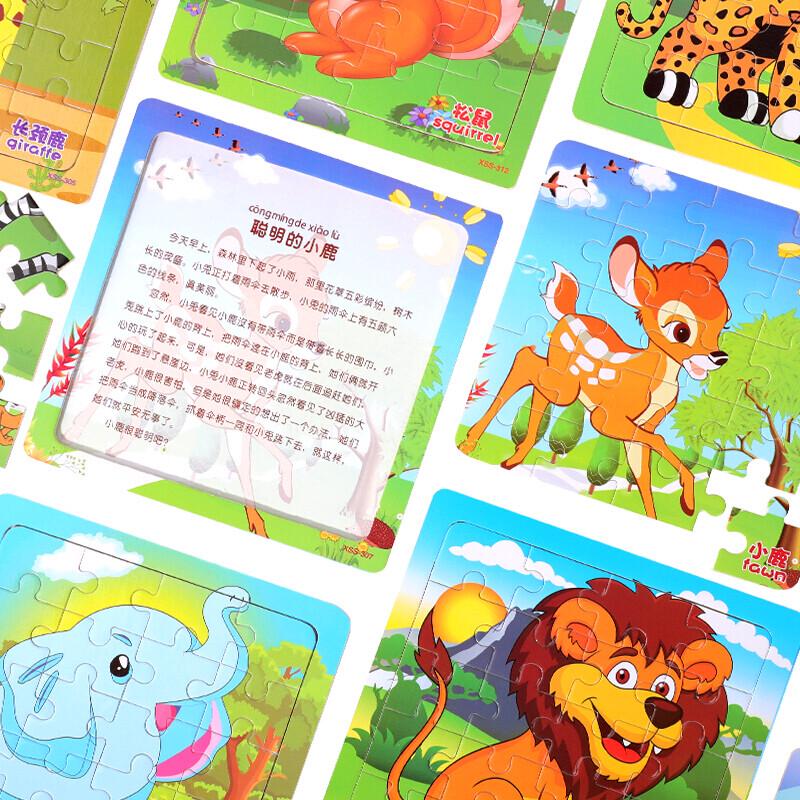 Wooden Animal Puzzles for Kids