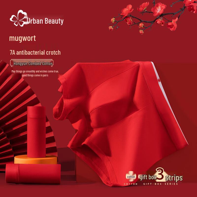 Men's Red Good Fortune Boxer Briefs & Socks Gift Set