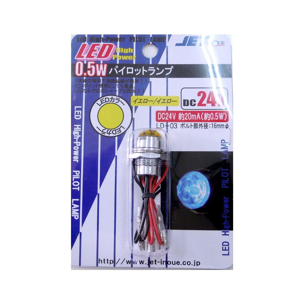 JET INOUE LED Pilot Lamp High Power DC24V Only 1