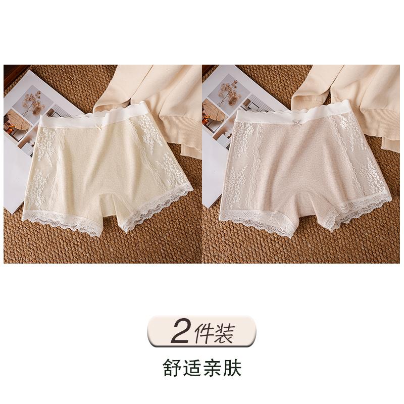 A-class Cotton 2-in-1 Safety Pants for Women