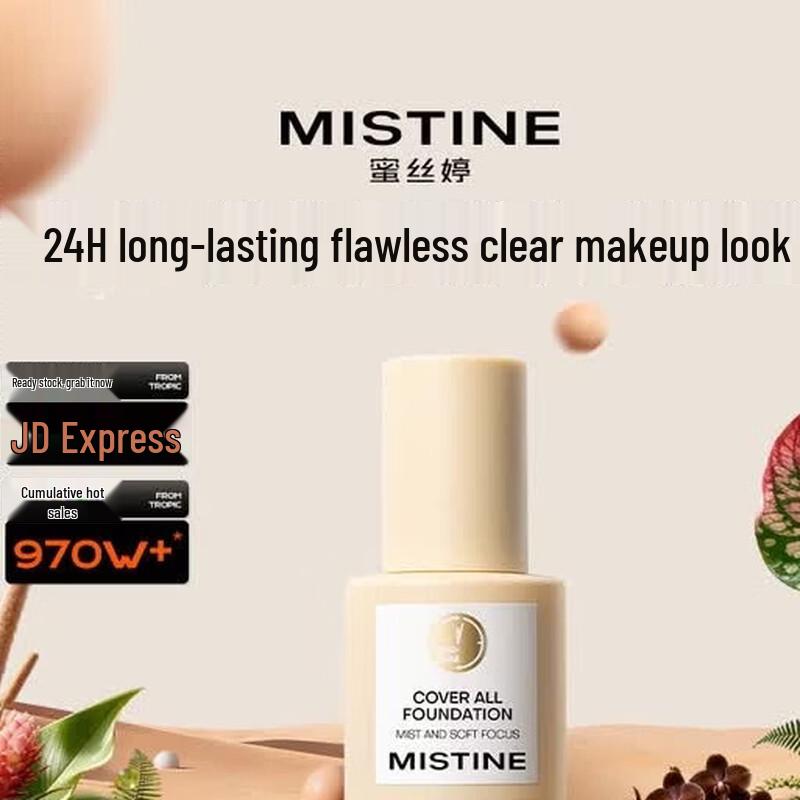 Mistine Gold Shield Liquid Foundation