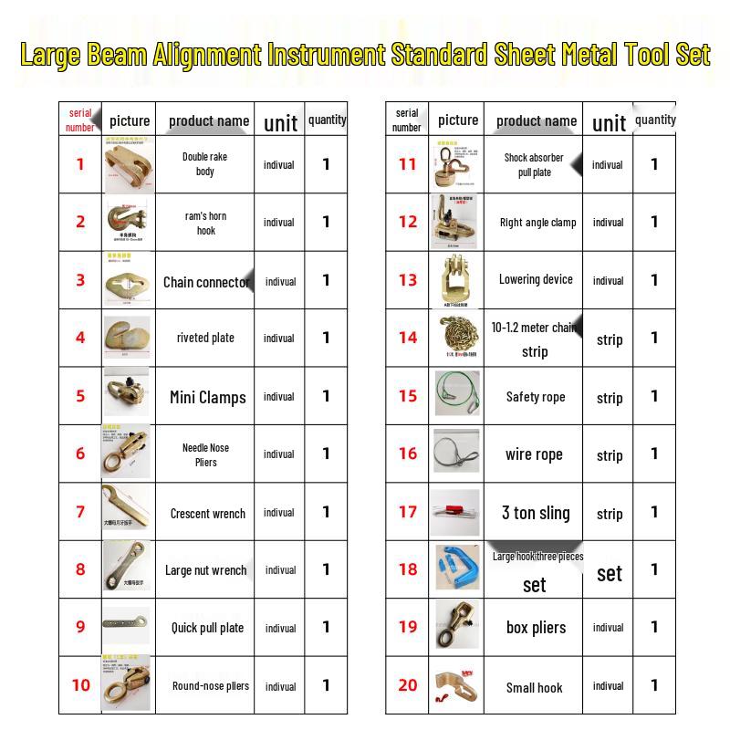 Large Beam Alignment Instruments: Clamps, Fixtures, Anchors, Chains, Hooks, Turnbuckles, Car Body Tools