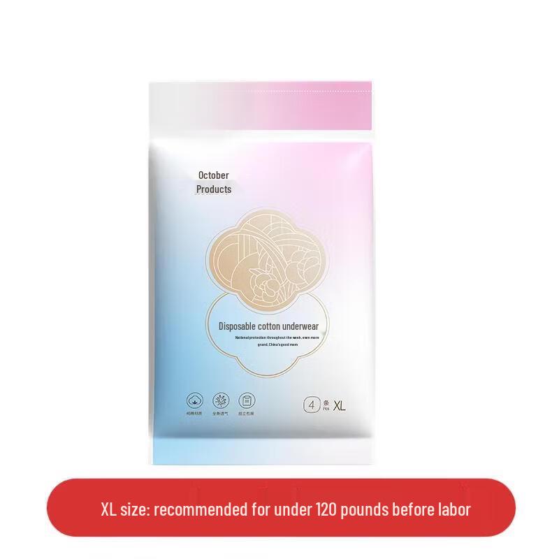 October Crystal Disposable Cotton Underwear 4-Pack