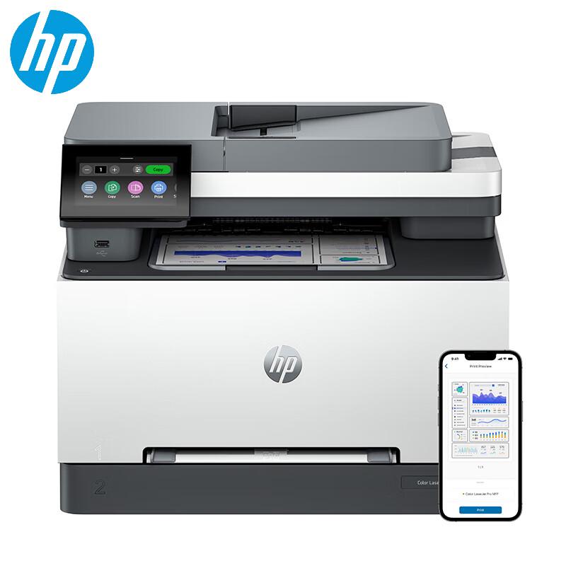 

HP 3388sdw Color Laser Multifunction Printer CN plug (adapter included)