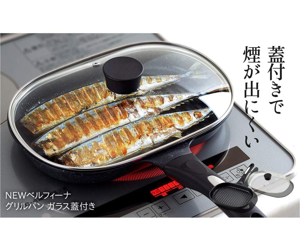 Ernest Grill Pan (with Lid), IH Compatible (low Smokedrains Excess Oildefrostseasy To Clean), Belfina, a Brand Favored by Major Restaurants, A-76159