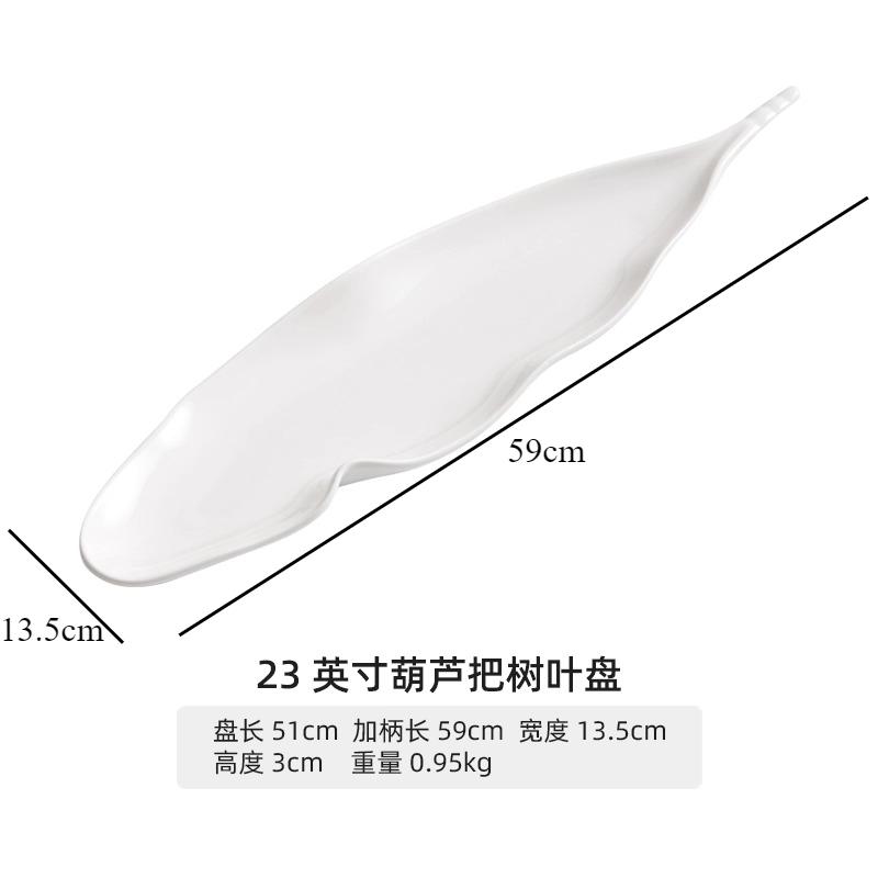 Leaf Shaped Ceramic Dining Plate White Long Fish Plates Sushi Plate Dim Sum Dish Fruit Plates Snack Bowl Sting Disc Cake Tray