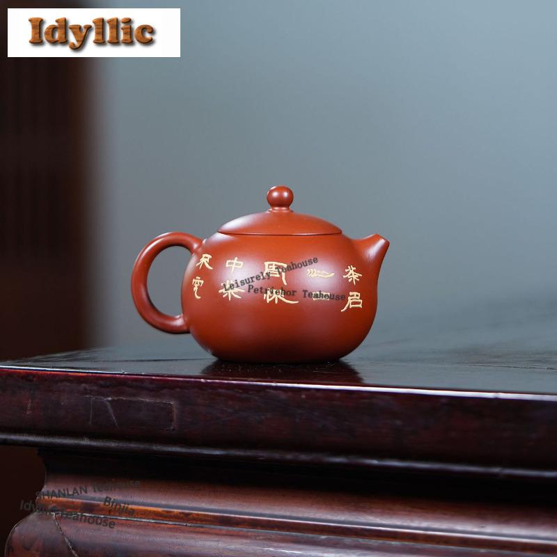 260ml Classic Yixing Purple Clay Teapots Handmade Xishi Pot Raw Ore Dahongpao Mud Kettle Zisha Tea Set Tea Ceremony Craft Gift