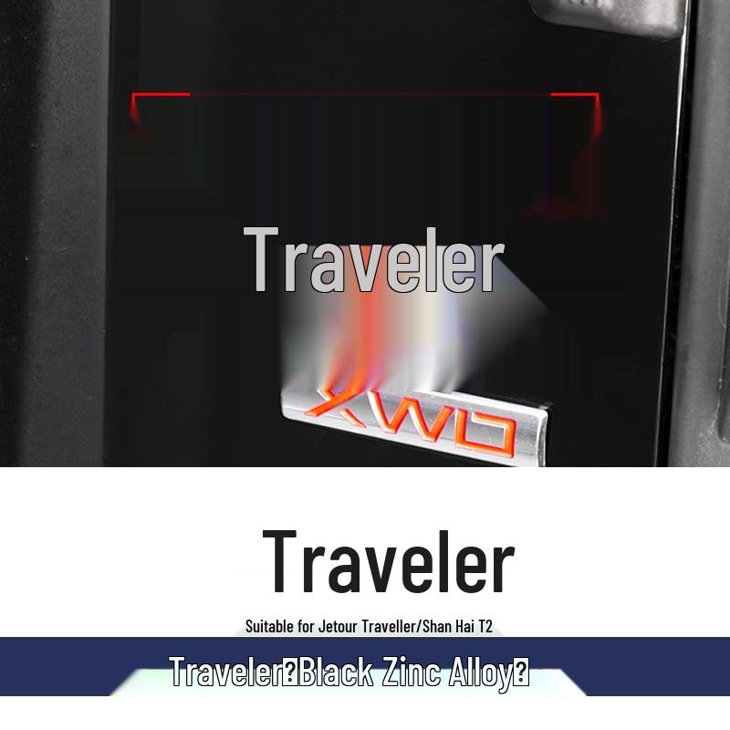 Jetour Traveler ShanHai T2 Hood & Rear Tire Emblem Sticker Accessories