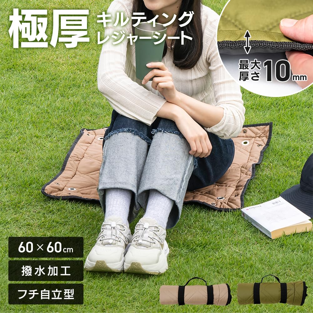 Iris Plaza Extra Thick Leisure Beige Sheet, 60x60,