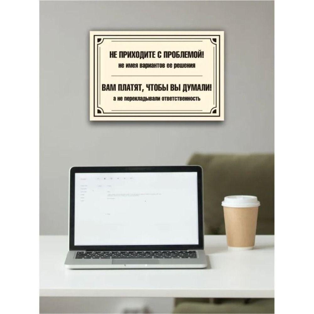 CIFbuy 30x20cm Decorative Tin Sign Office Executive Room Wall Plaque