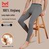 Maoren Men's 100% Cotton Thermal Base Layer Pants