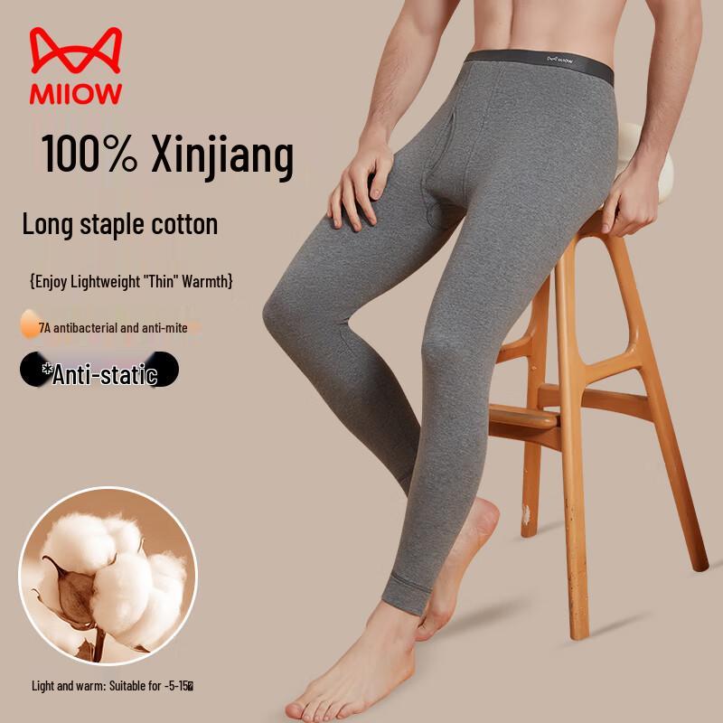 Maoren Men's 100% Cotton Thermal Base Layer Pants