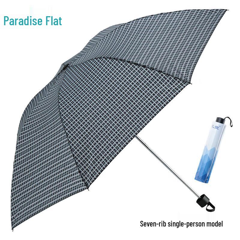 Tiangtang Portable 7-Rib Folding Umbrella