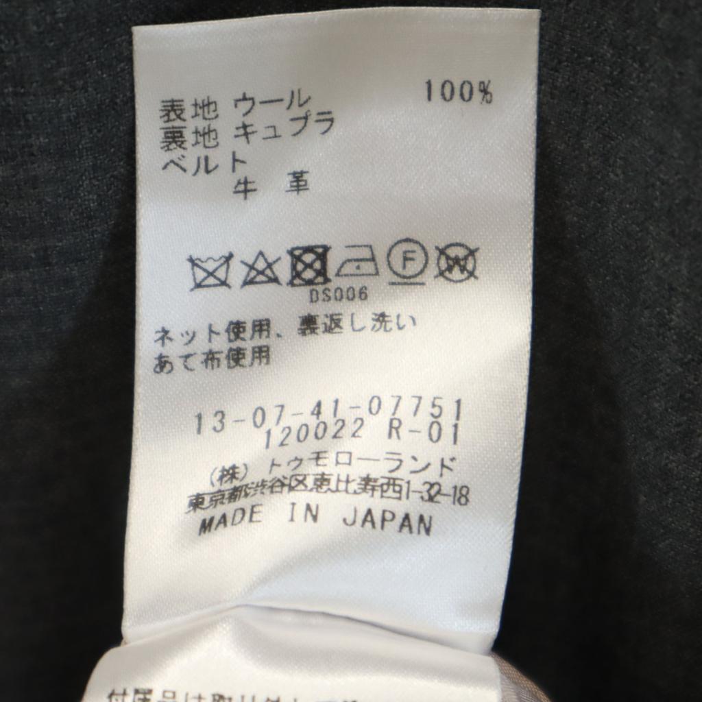 unused TOMORROWLAND collection made in Japan pants suit Setup 36 gray Women Used