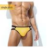 Men's Sexy Double Waistband Low-Rise Cotton Thong with U-Pouch and T-Back Design