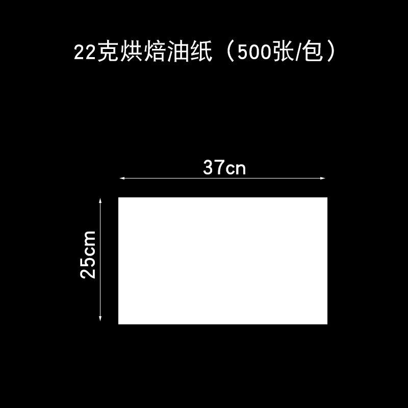 Wax Paper Food Oil Proof Grease Papers Wrappers For Bread Burger French Fries Wrapping Package Bar Restaurant Bar 500Pcs White