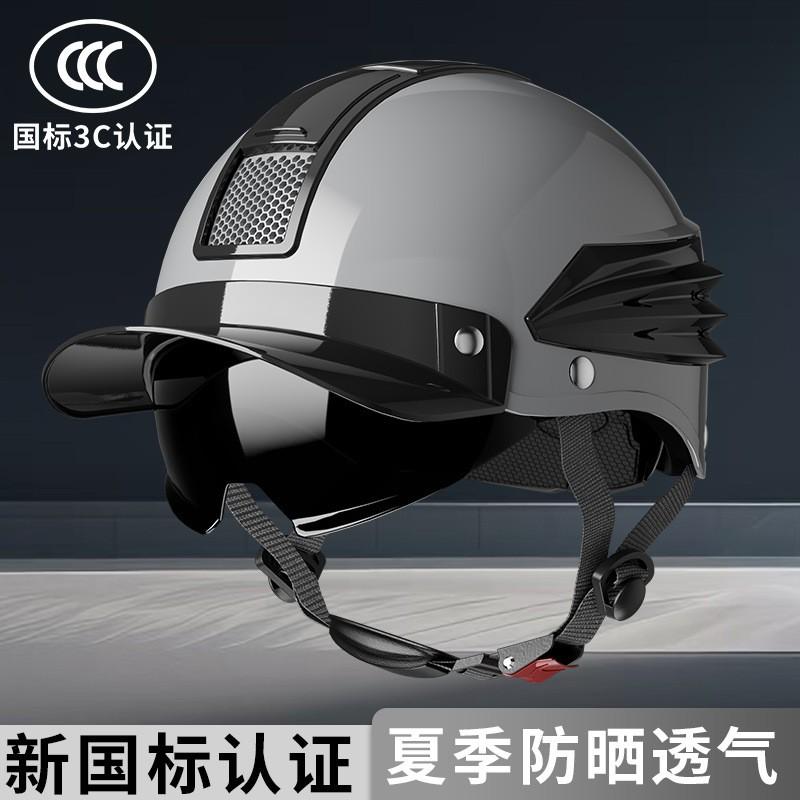 Certified ABS Half Helmet Electric Scooter Riders Unisex UV Protection Breathable All Season