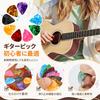 Guitar Thicknesses Random Suitable for Beginner Practice Resistant To Picks, 12-pack, 0.46mm/0.71mm/0.96mm/1.2mm, Colors, Acoustic/electric/bass