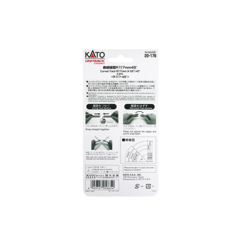 KATO N Gauge Unitrack Compact Curved Track, R117-45, Set of 4, 20-176, Model Railroad Supplies