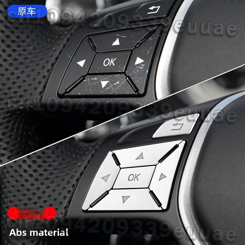 Suitable for Mercedes-Benz Steering Wheel Button Sticker C200 E260 GLK300 GLA CLA ML GL CLS Modified Decoration Protection