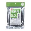 Elecom USB Extension Cable for Data Transfer USB2.0 A Male To A Female Type 5m RoHS Compliant & Environmentally Friendly Package Black U2C-JE50BK