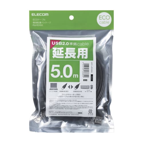 Elecom USB Extension Cable for Data Transfer USB2.0 A Male To A Female Type 5m RoHS Compliant & Environmentally Friendly Package Black U2C-JE50BK