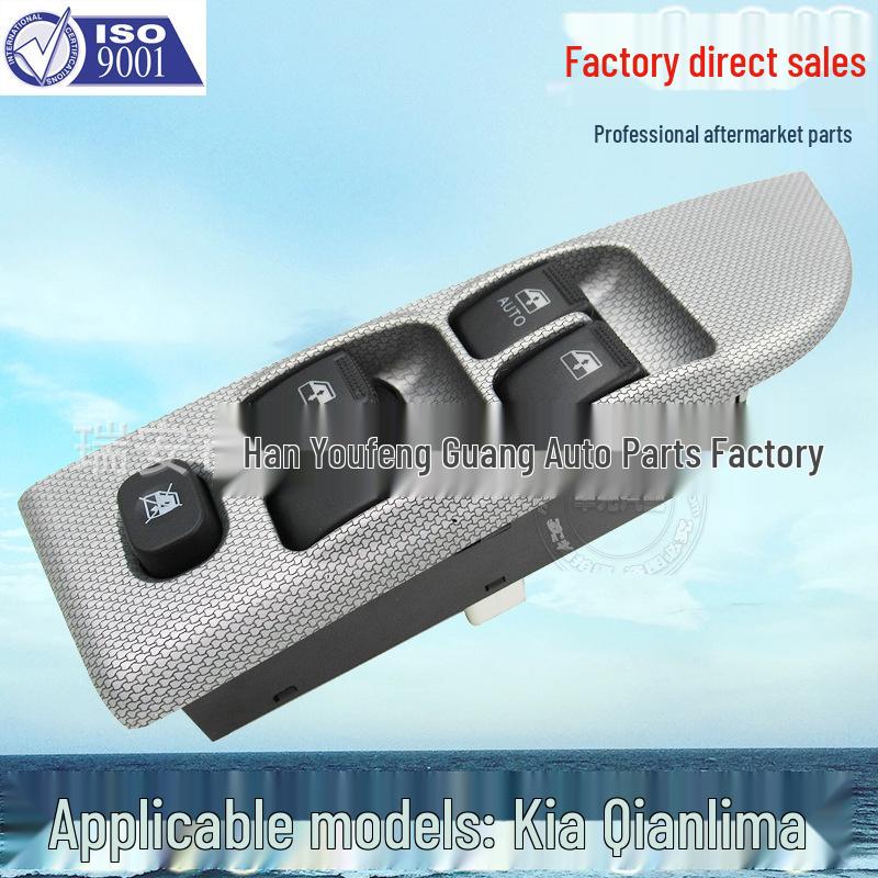 

Переключатель главного управления стеклоподъемником переднего левого окна Чхоллима для электрических дверей Kia