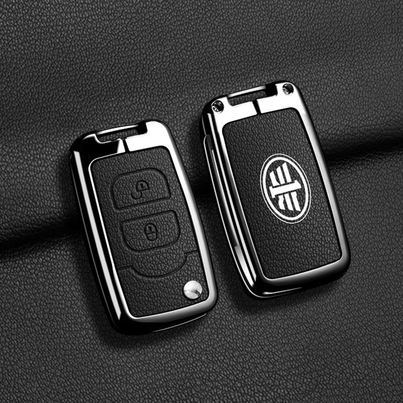 FAW Jiefang J6P/J7/JH6 Tiger VH Truck Key Cover Navigator Shell Box Packaging