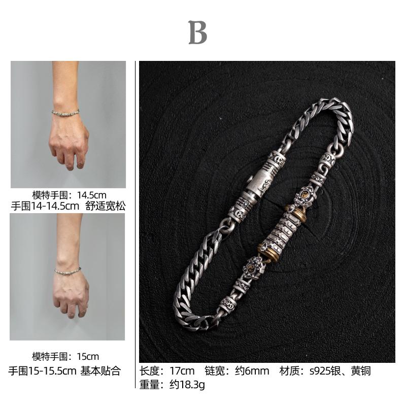 Tianji men’s bracelet,original Dao-series accessory,stress-relieving silver jewelry,trendy handmade bracelet everyday outfits
