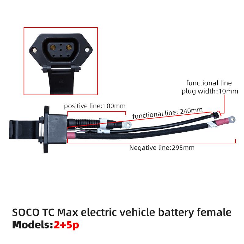 for Super SOCO Tc Max Original Battery Accessories Body Charging Plug Battery Socket Cable Charge Discharge Wire Female Header
