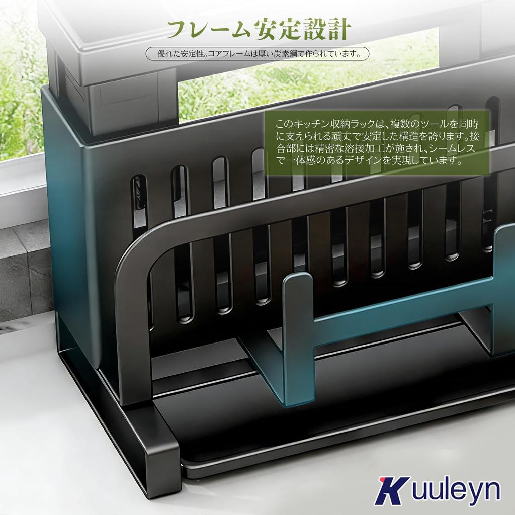 Suport de depozitare multifuncțional pentru bucătărie cu tocător, suport pentru cuțite, capace de oală, bețișoare și tavă de scurgere pentru bucătărie, suport negru, suport, suport, suport,