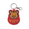 [HINIHAO HI,] 1 Pc Double-Sided Embroidered Keychain - Fortune-Bringing Tiger Undefeated Old Man