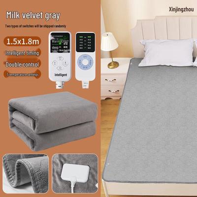 Xin Jing Zhou Electric Blanket