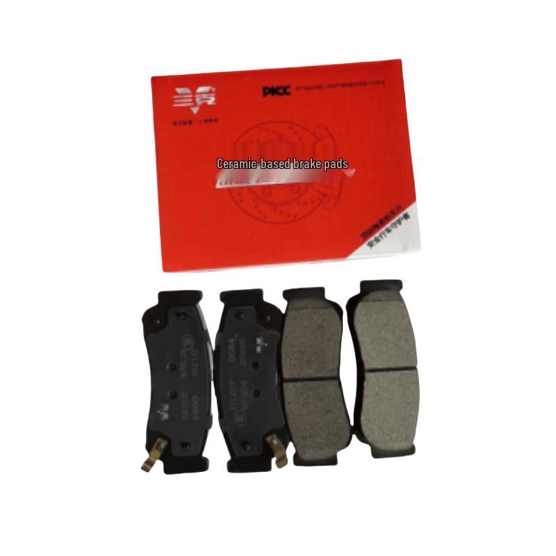 SAIC Maxus G10 Front Ceramic Brake Pads