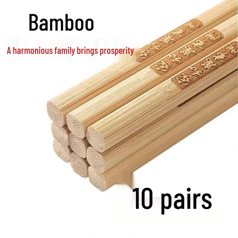 HANDUNYOU Engraved Natural Bamboo Chopsticks
