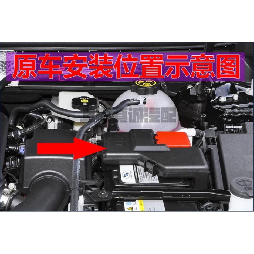 Für Buick ENCLAVE Chevrolet Blazer XT5 XT6 Batterie-Sicherungskastenabdeckung Positive Kappe