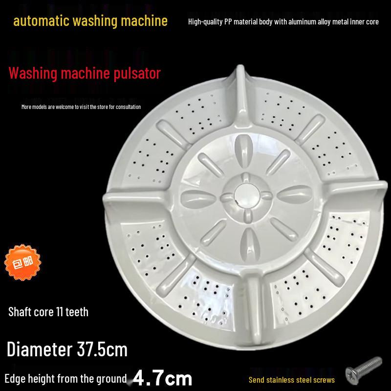 Compatible Plastic Agitator Turntable Base for Weilie XQB80-8066A/8089A Washing Machines