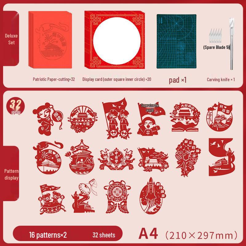 Children's 3D Chinese New Year Paper Cutting Set: Festive Red Paper Window Flowers & Tools