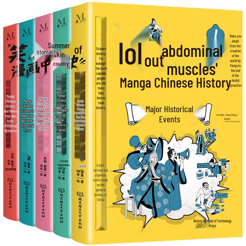 Laugh-Out-Loud Comic History of China for Kids - Complete 5-Volume Set