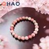 Colorful Imperial Jasper Rose Quartz Beaded Bracelet Women Fashion Jewelry for Love and Friendship Bracelet for Women Charm