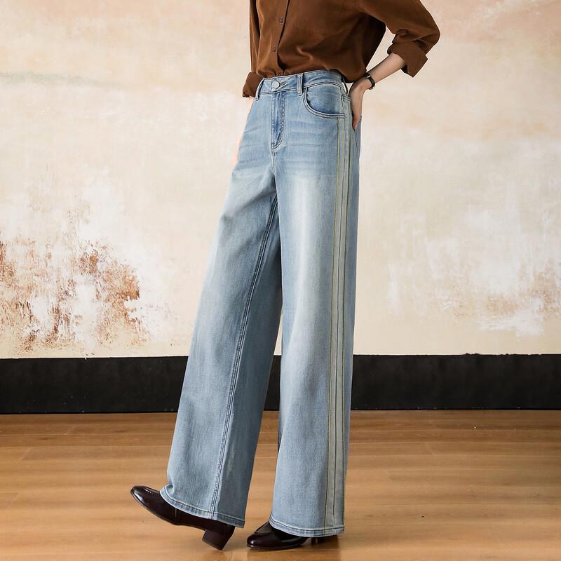 Demanar Cloud Oxygen Cotton Blend Petite Wide Leg Jeans